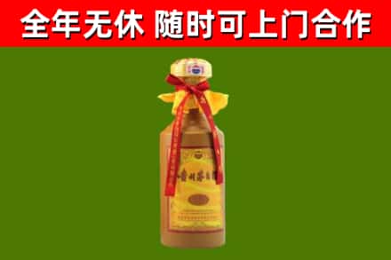 东山区烟酒回收15年茅台酒.jpg