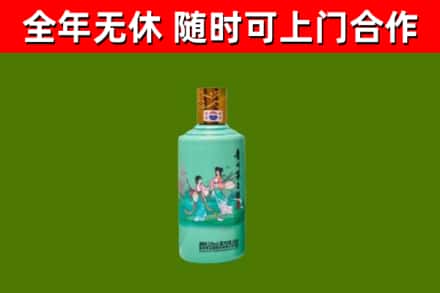 东山区烟酒回收24节气茅台酒.jpg