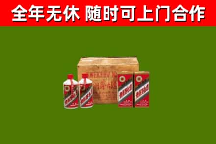 东山区烟酒回收80年代茅台酒.jpg