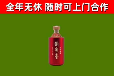 东山区回收钓鱼台