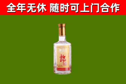 东山区烟酒回收光瓶郎酒.jpg