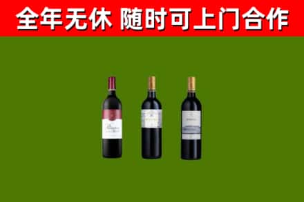 东山区回收拉菲红酒