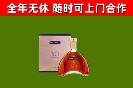 东山区回收马爹利洋酒
