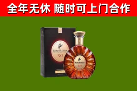东山区回收人头马洋酒