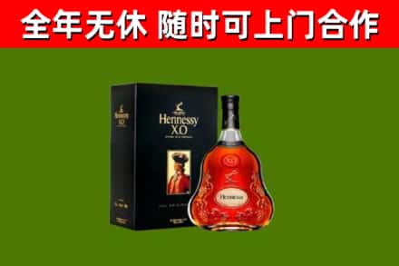 东山区回收轩尼诗洋酒