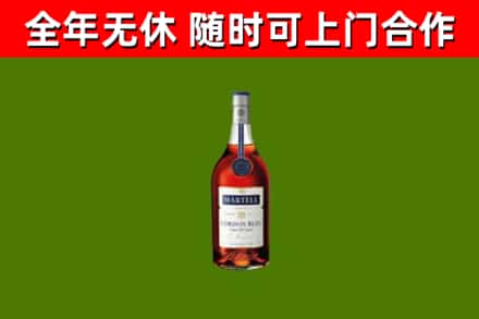 东山区回收蓝带洋酒